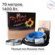 Теплый пол кабельный Russian Heat WFOH/D 1400/20 - 70 м.п.( 14 м.кв.) комплект