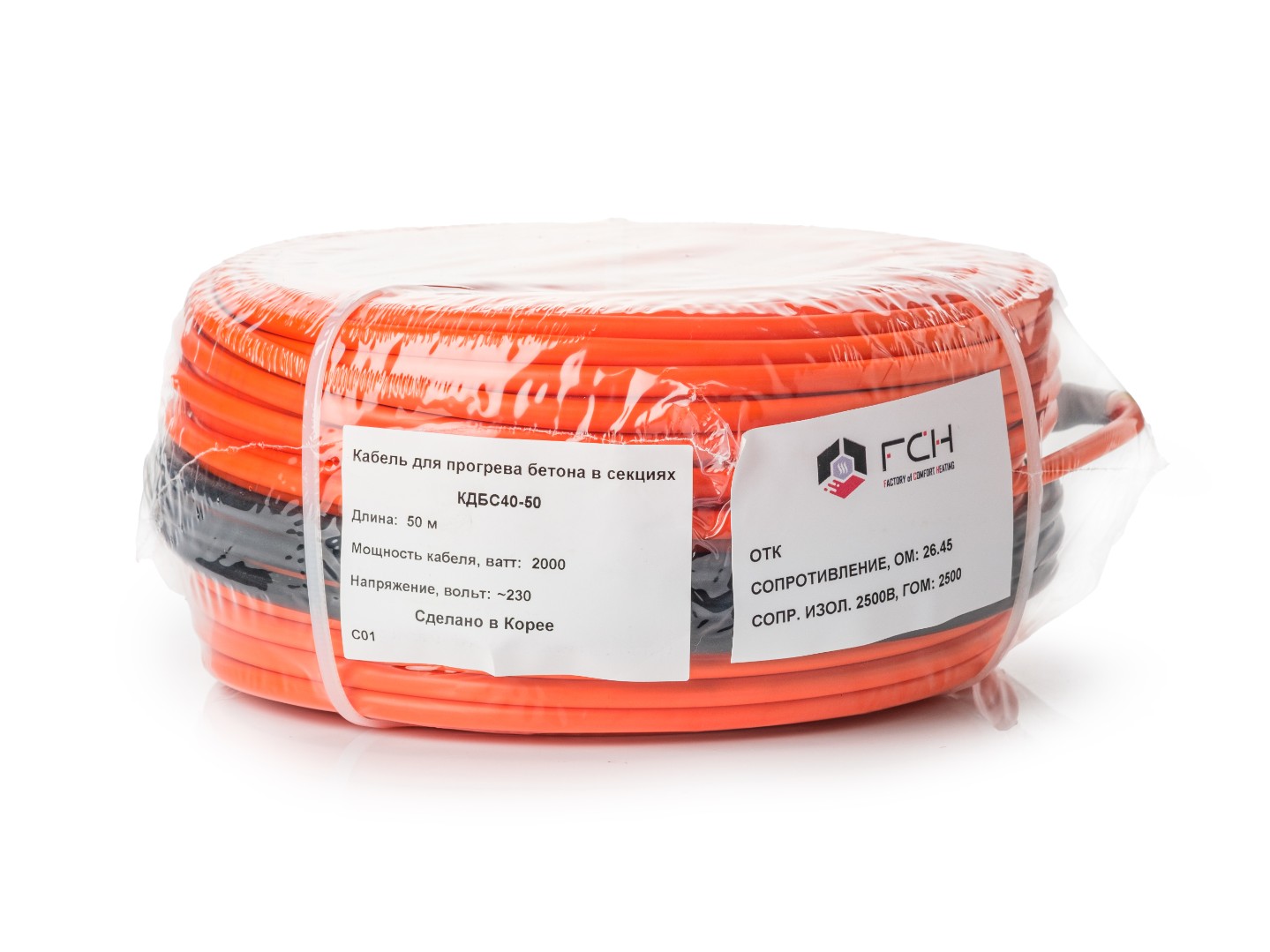 Греющий кабель для прогрева бетона FCH КДБС40-5